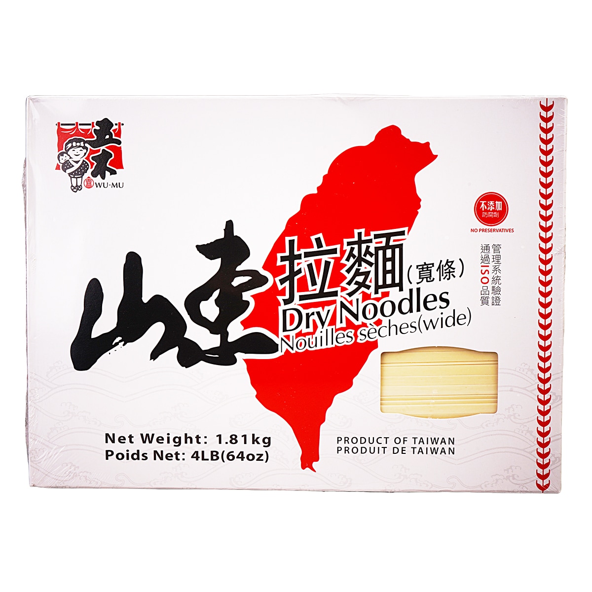 Wu-Mu Dry Noodle-Large (4lbs) ｜ 大统华超级市场