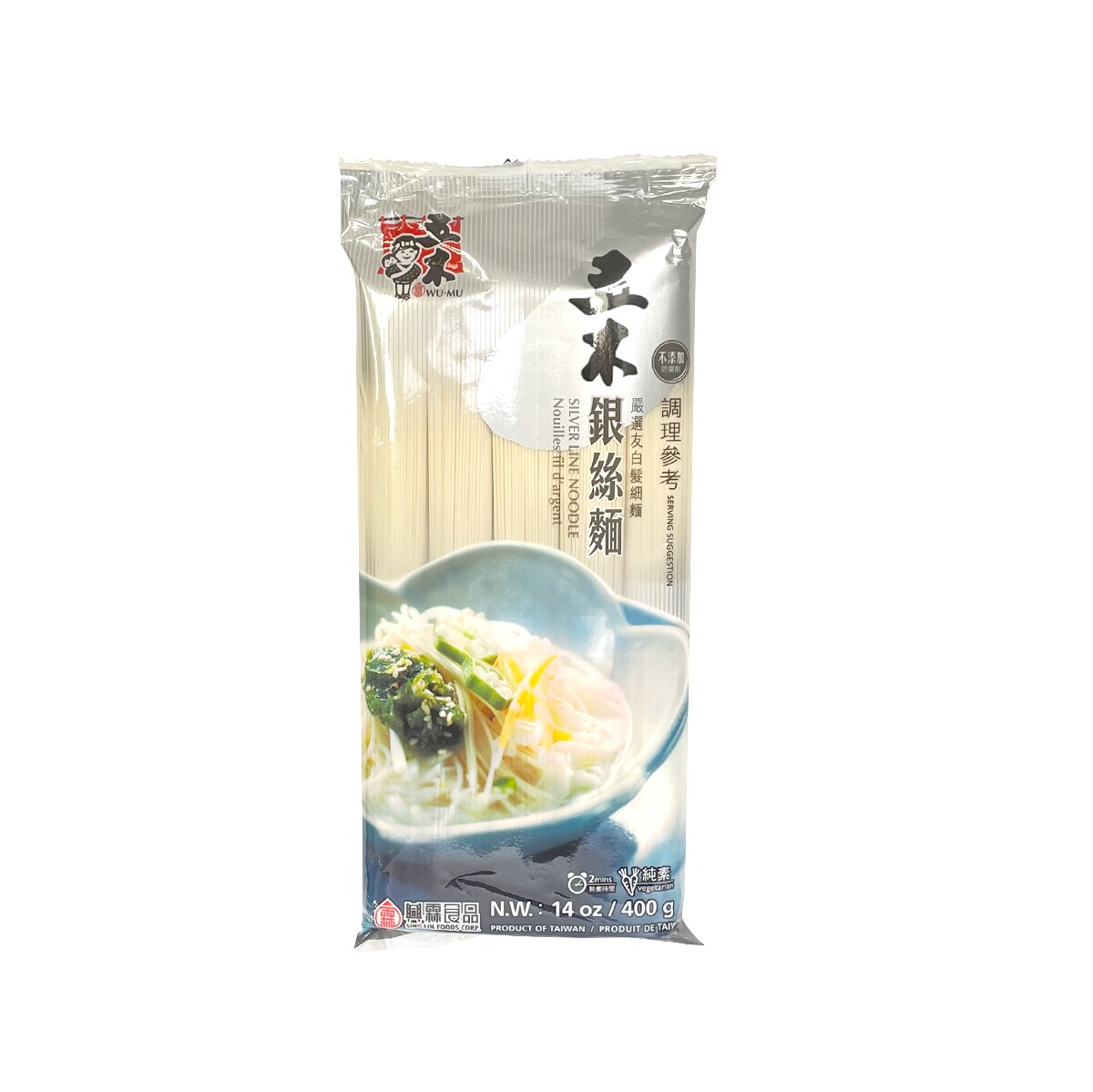 WU-MU SILVER LINE NOODLE ｜ 大统华超级市场