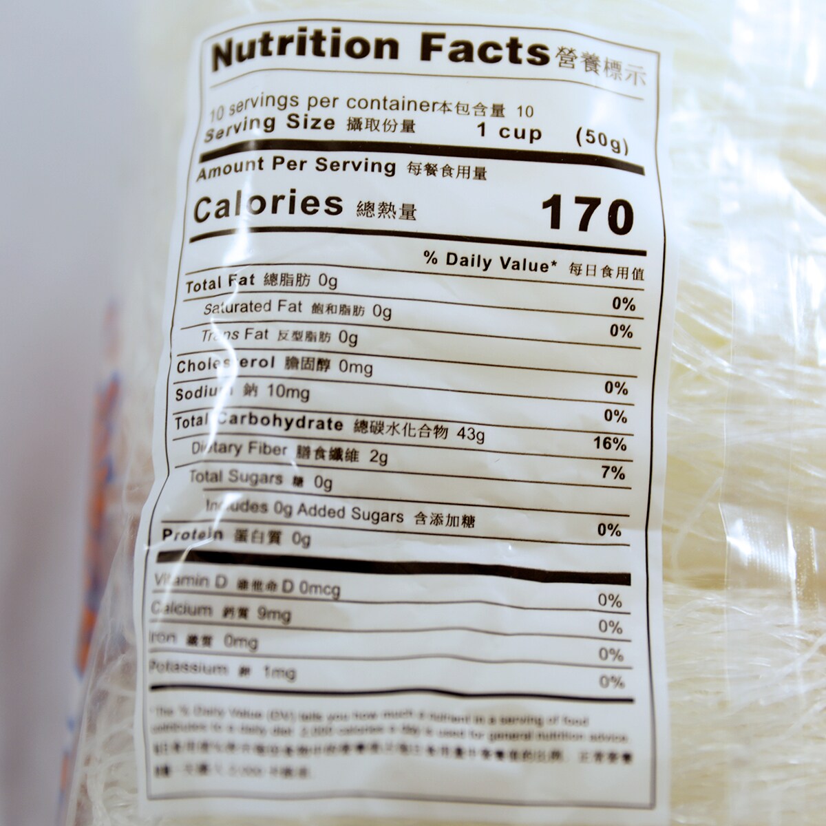 Pagoda Lungkow Bean Thread(Blue) 500g ｜ 大統華超級市場