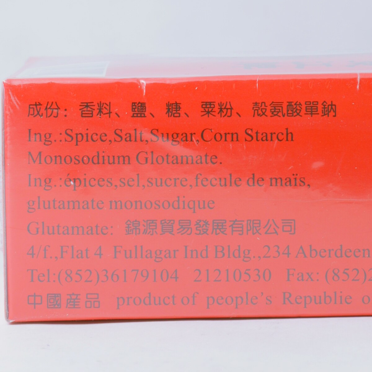 SPICY BAKE MIX | T&T Supermarket