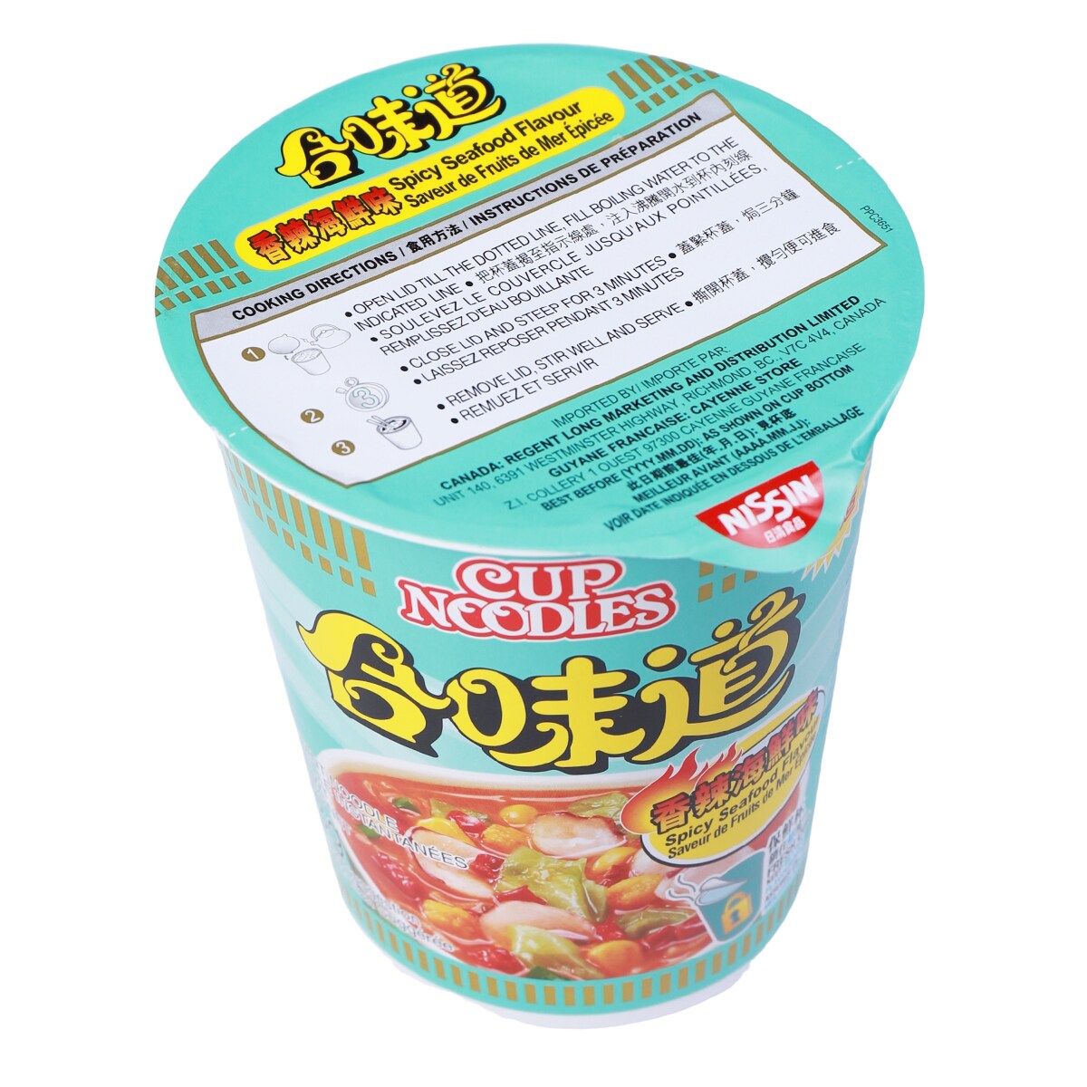 Nissin Spicy Seafood Cup Noodles (75g) ｜ 大统华超级市场