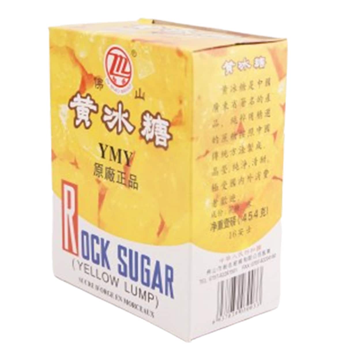 Zu Miao Yellow Rock Sugar (1lb) ｜ 大統華超級市場