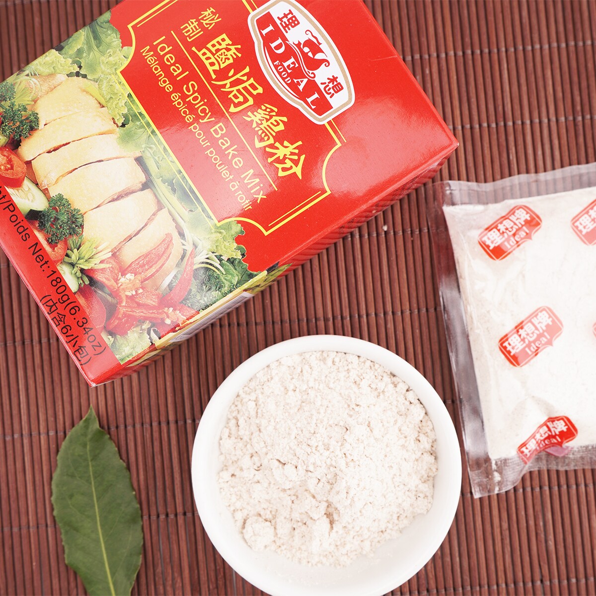 Ideal Spicy Bake Mix 180g ｜ 大统华超级市场