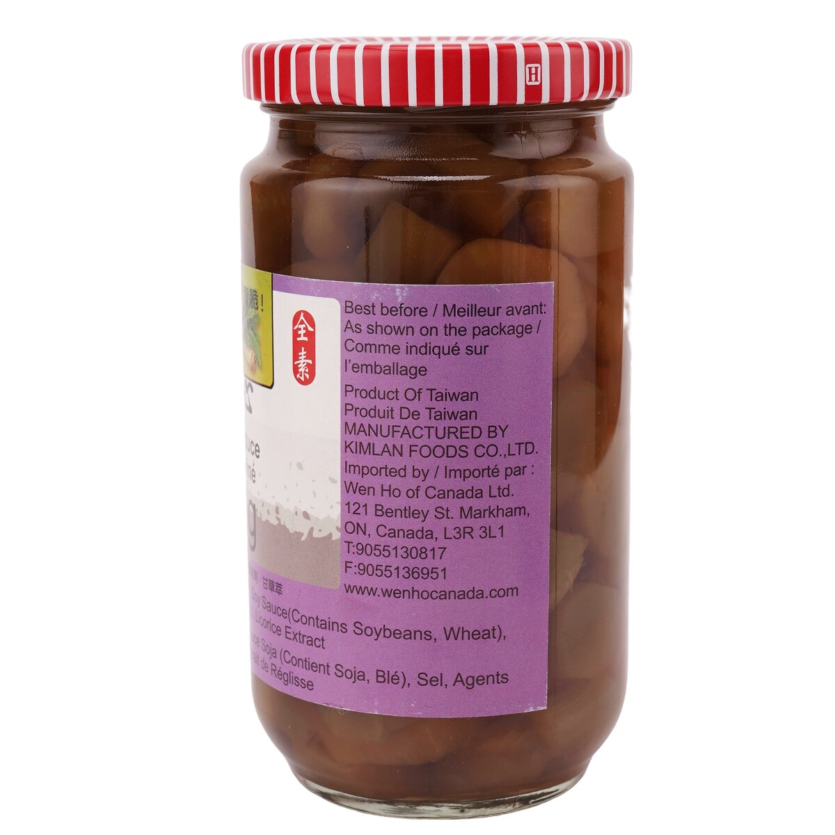 Pickled Lettuce (14oz) ｜ 大统华超级市场