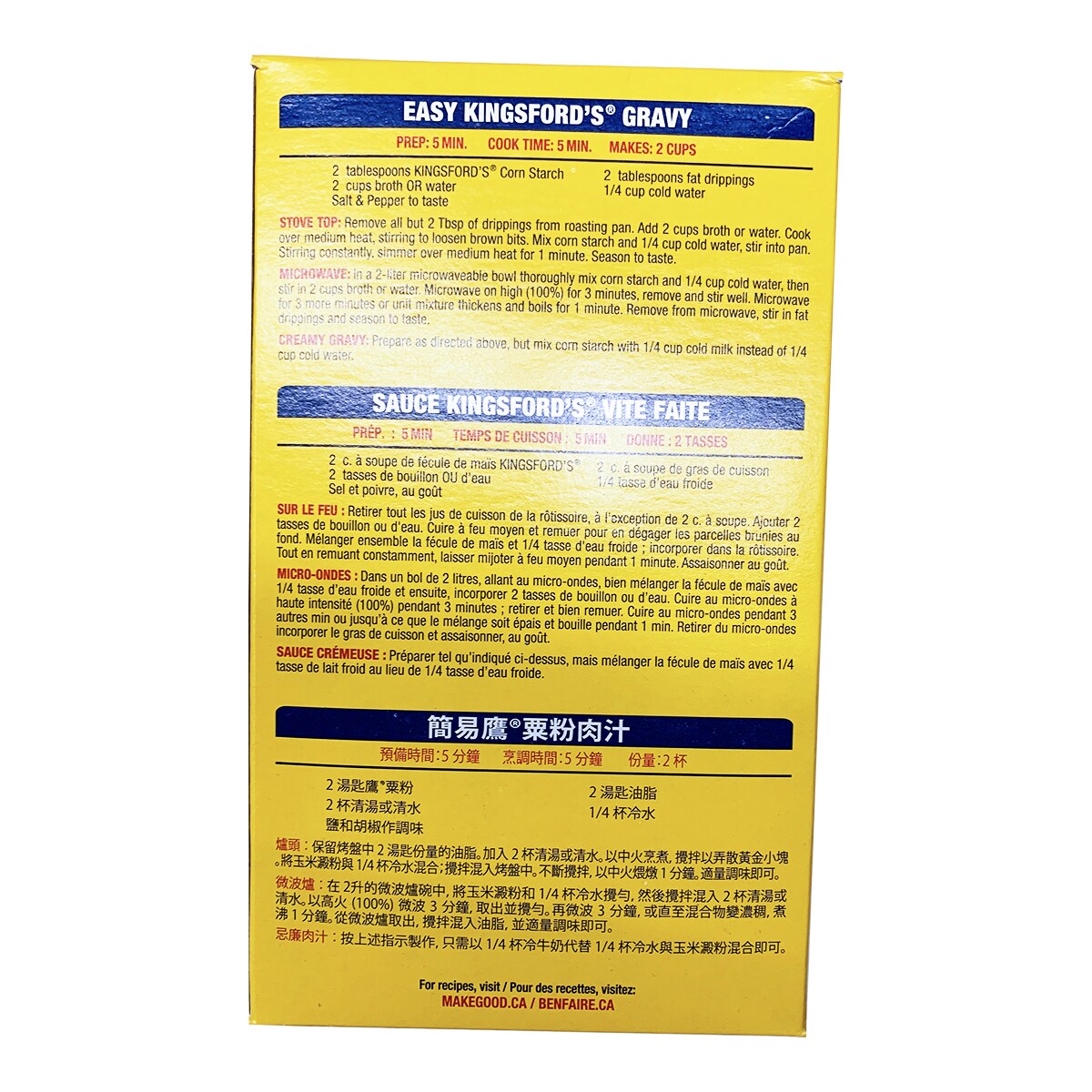 Kingsford Corn Starch (454g) | T&T Supermarket Kingsford Corn Starch (454g) | T&T Supermarket