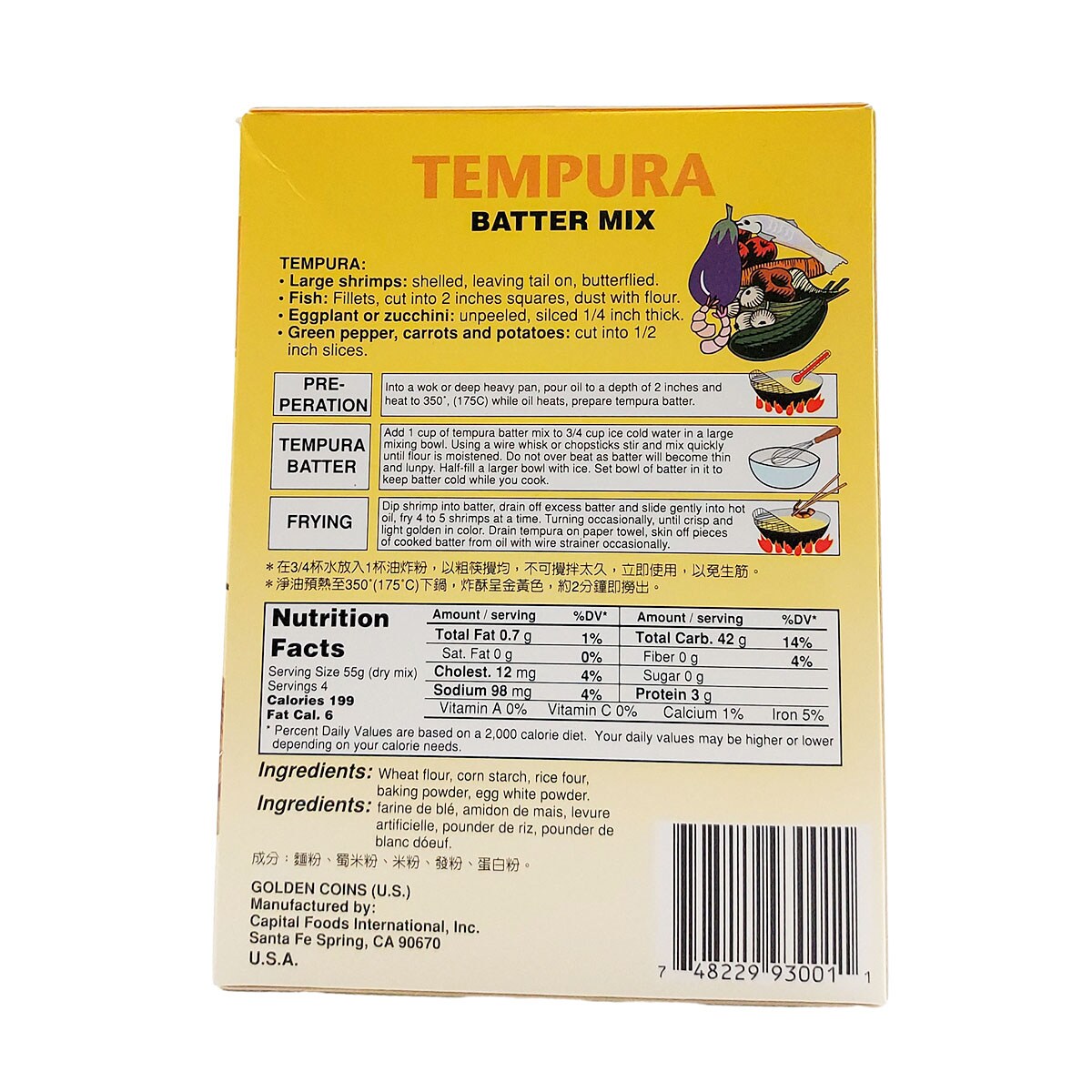 Gcoin Tempura Batter Mix (10oz) ｜ T&T Supermarché