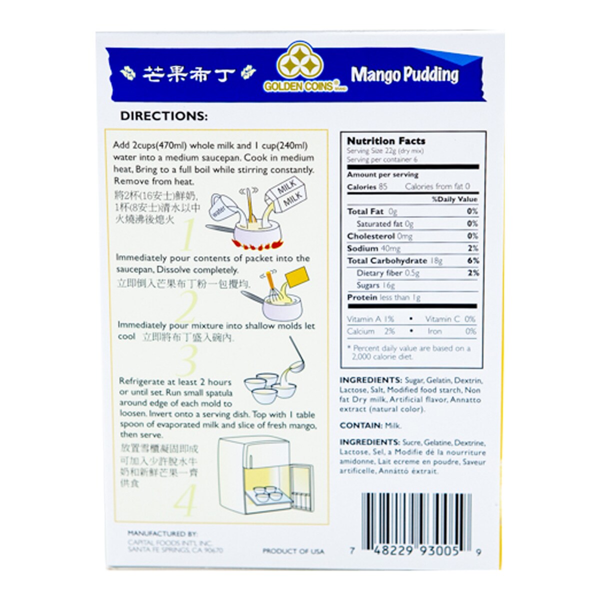 銀杯　65g 銀杯 ZX-25 – tagged