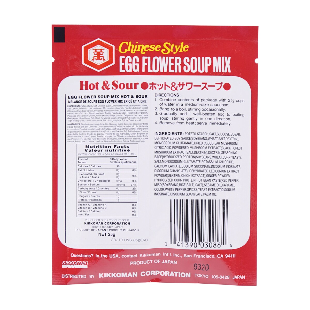 Kikkoman Egg Flower Soup Hot & Sour (12x0.88Oz)
