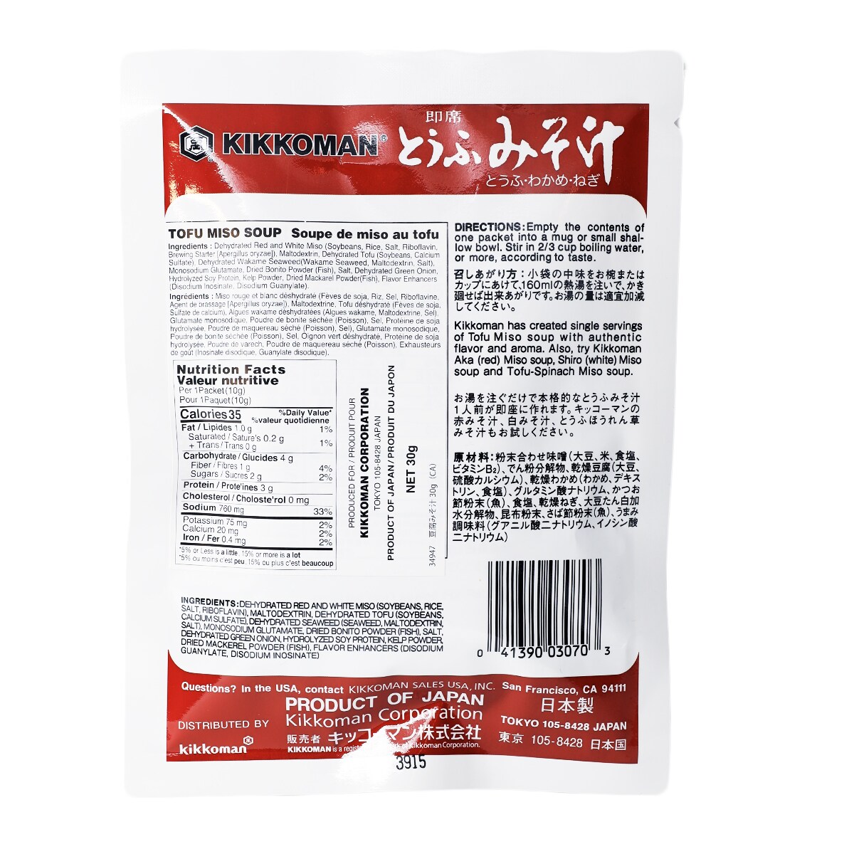 Kikkoman Tofu Miso Soup 30g | T&T Supermarket