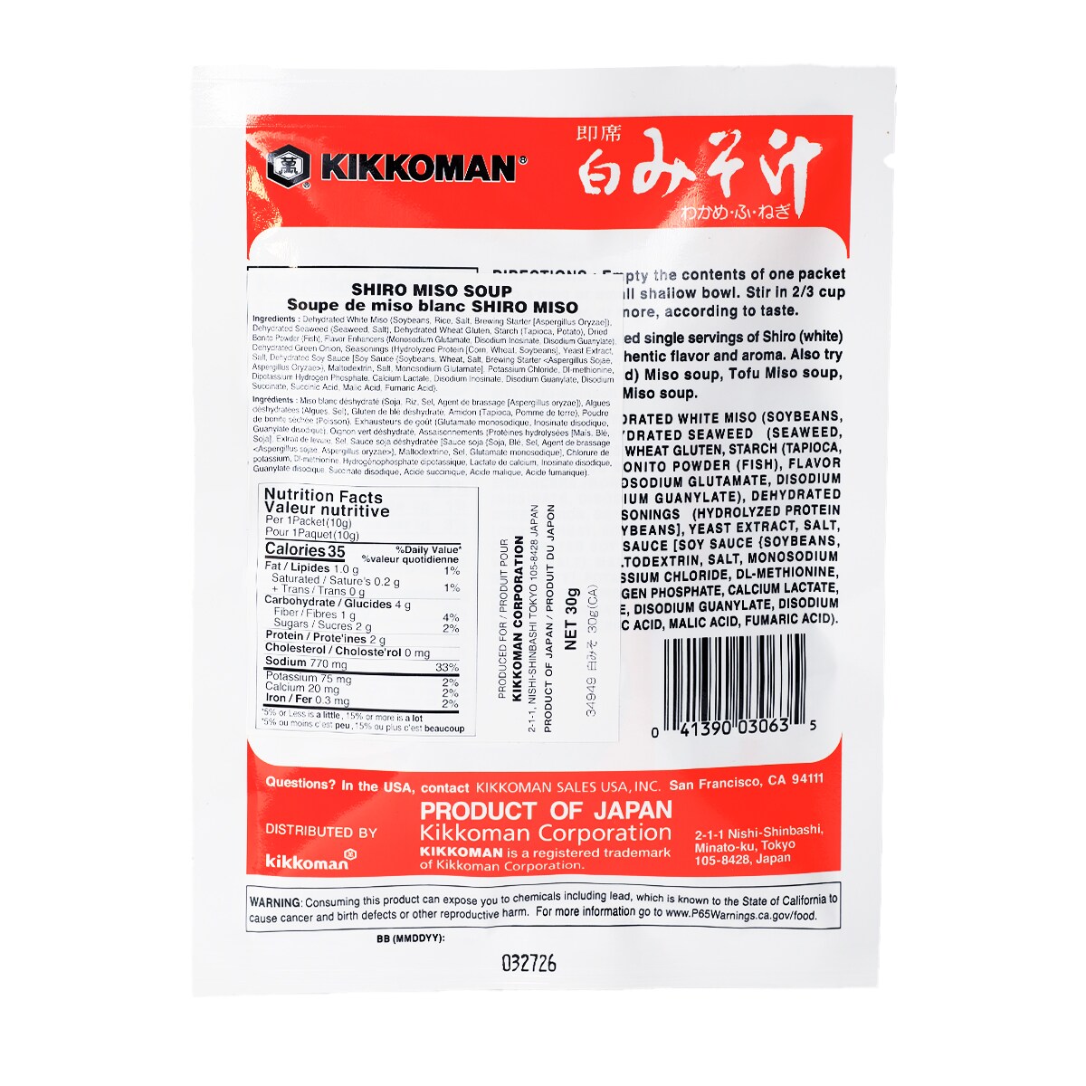 Kikkoman Shiro Miso Soup 30g