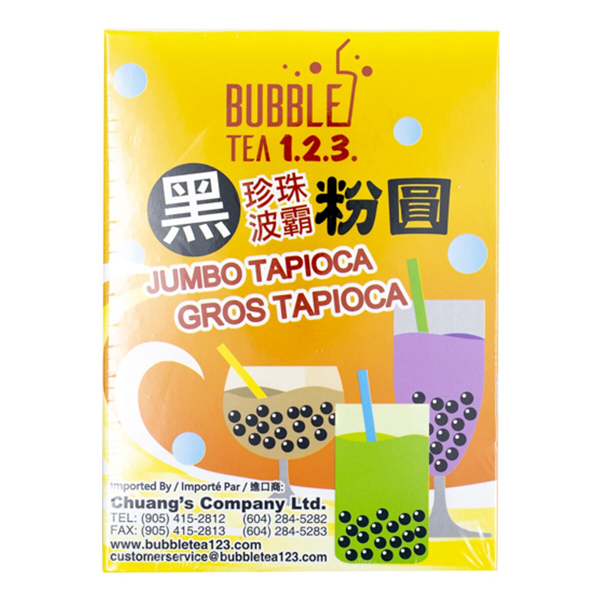 Cosine Jumbo Tapioca 300g ｜ T&T Supermarché