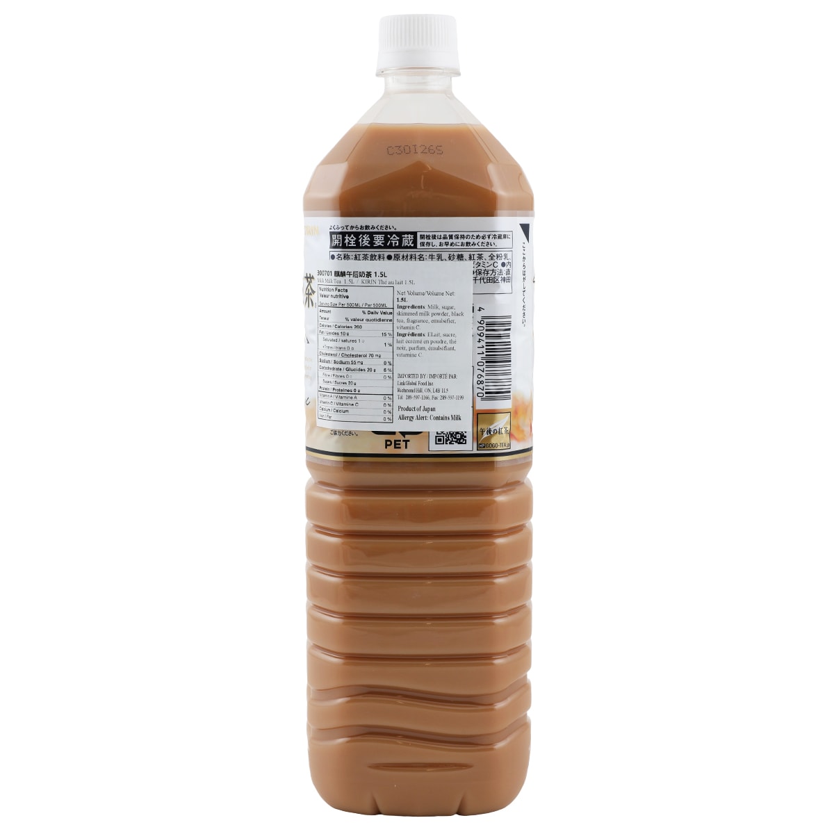 Gogo No Kocha Milk Tea (1.5L)