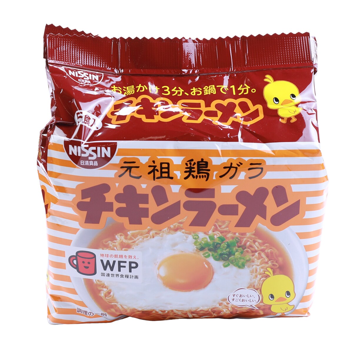 Nissin Chicken Instant Noodles (85gx5) ｜ 大統華超級市場