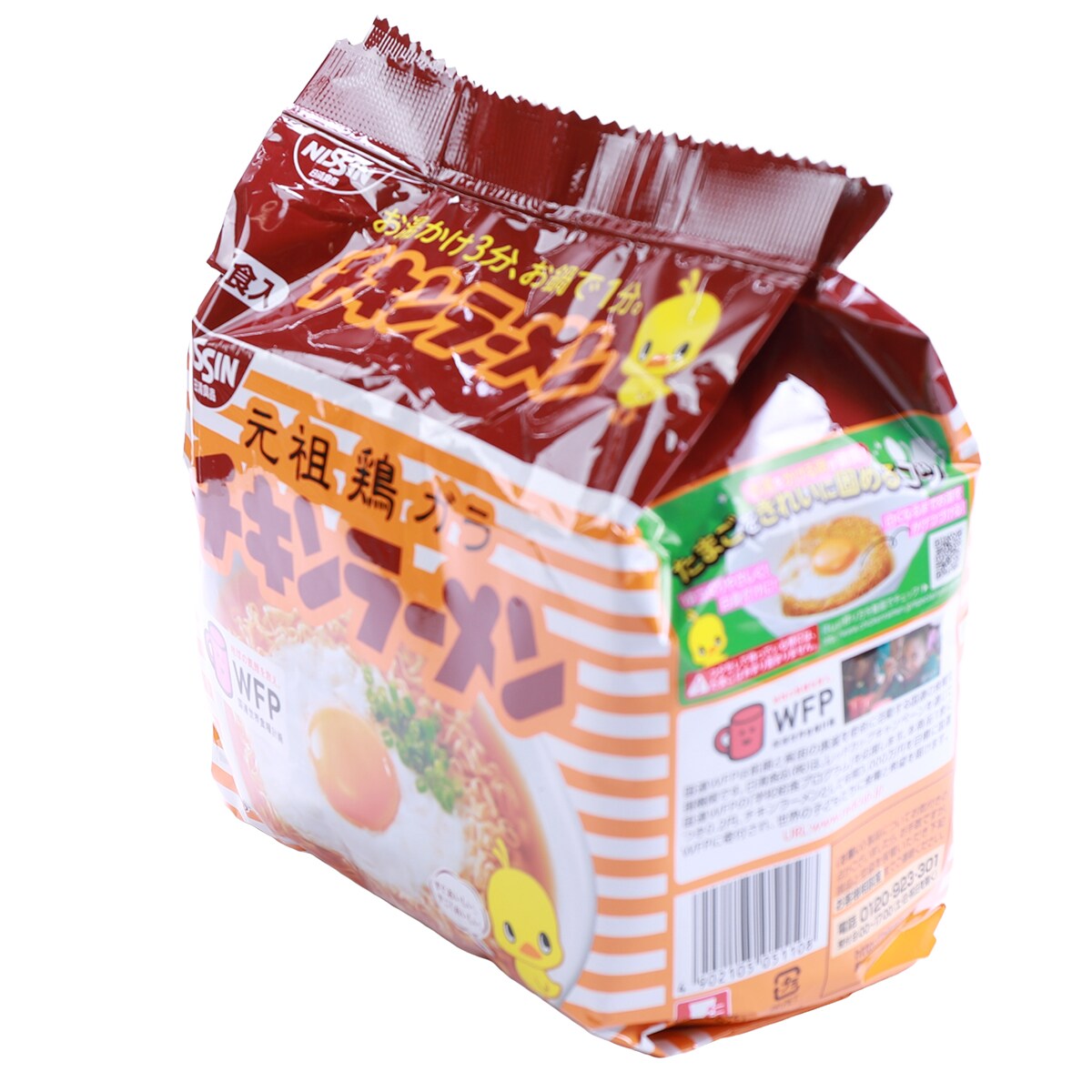 Nissin Chicken Instant Noodles (85gx5) ｜ 大統華超級市場