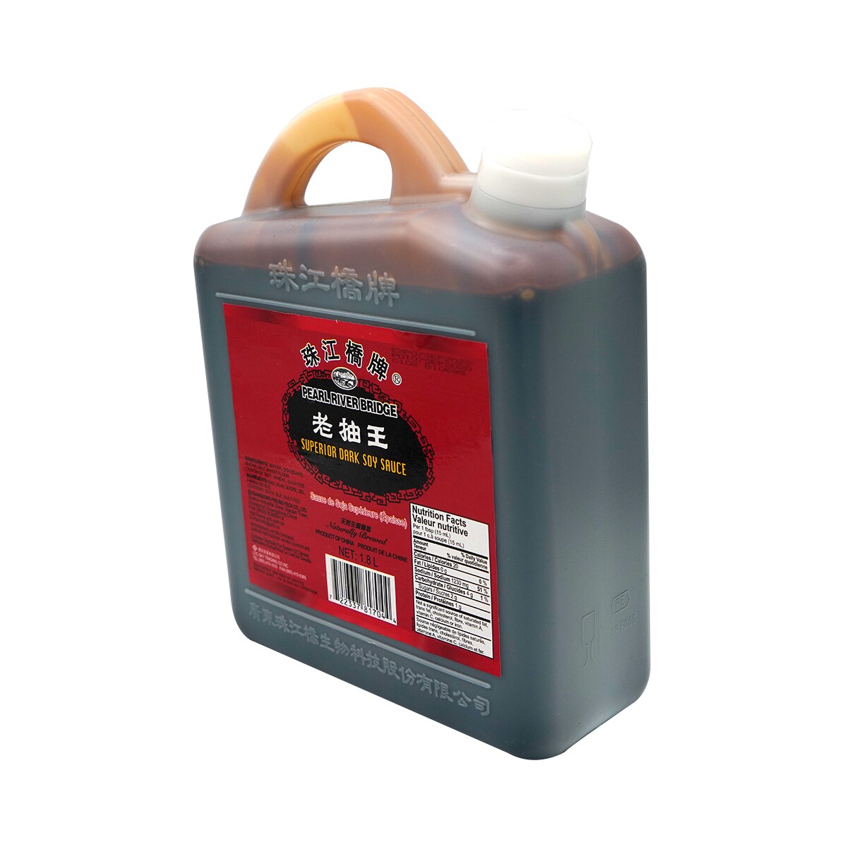 Pearl River Bridge Dark Soy Sauce (1.8l) | T&T Supermarket