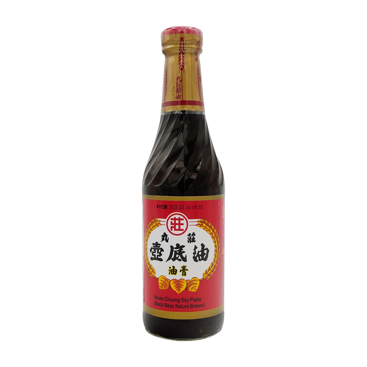 Sauce Soja Kubara Agodashi Kyusyu Amakuchi (450ml) ｜ 大統華超級市場