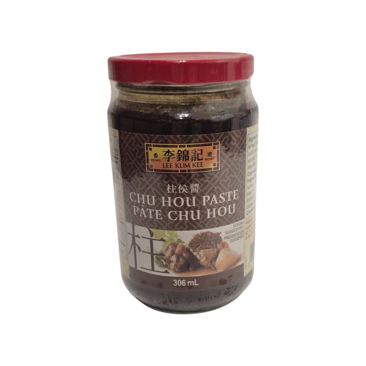 華郵集錦 Pâte Chu HouLee Kum Kee (306mL) | T&T Supermarket