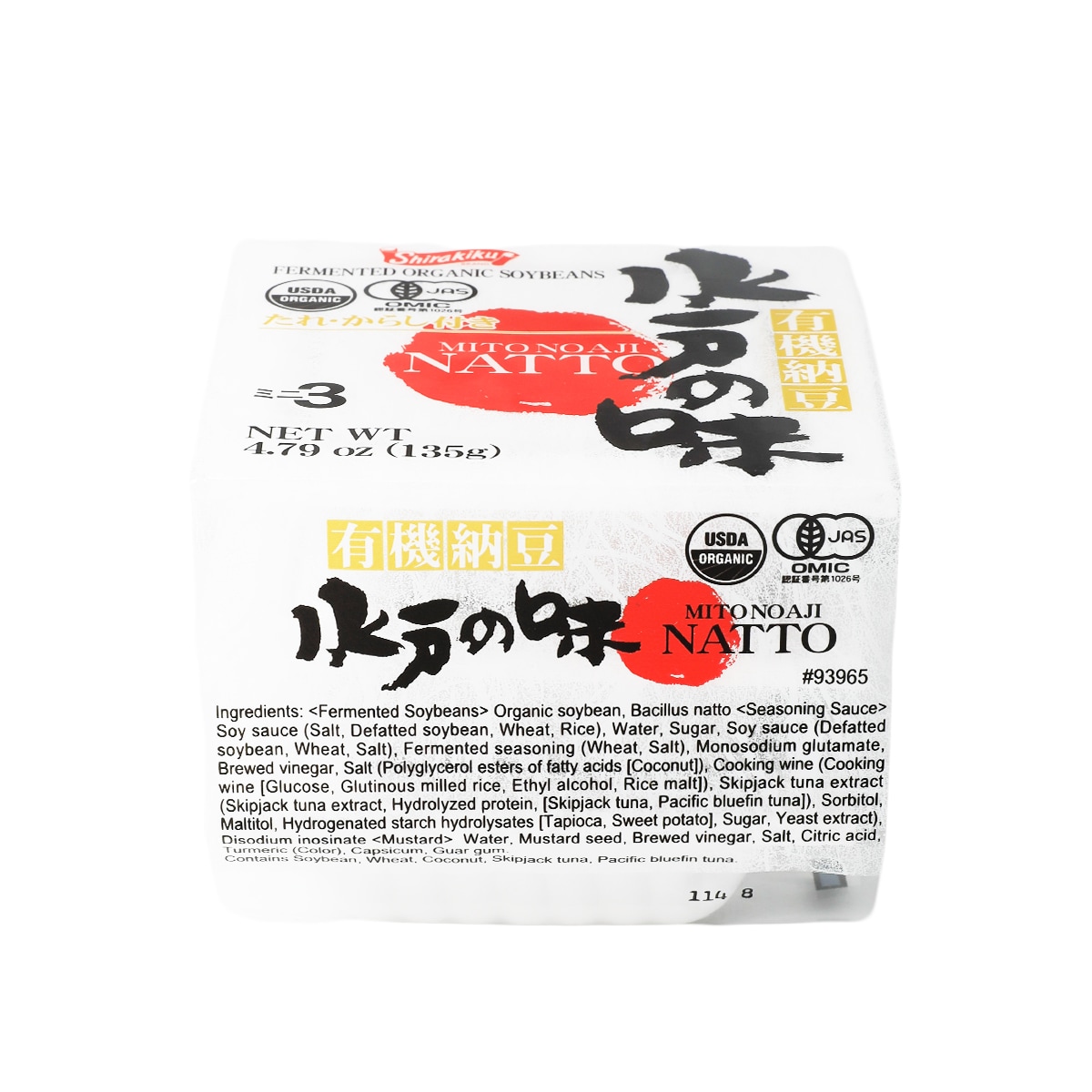 Shirakiku Fermented Organic Soybeans (138g) ｜ 大统华超级市场
