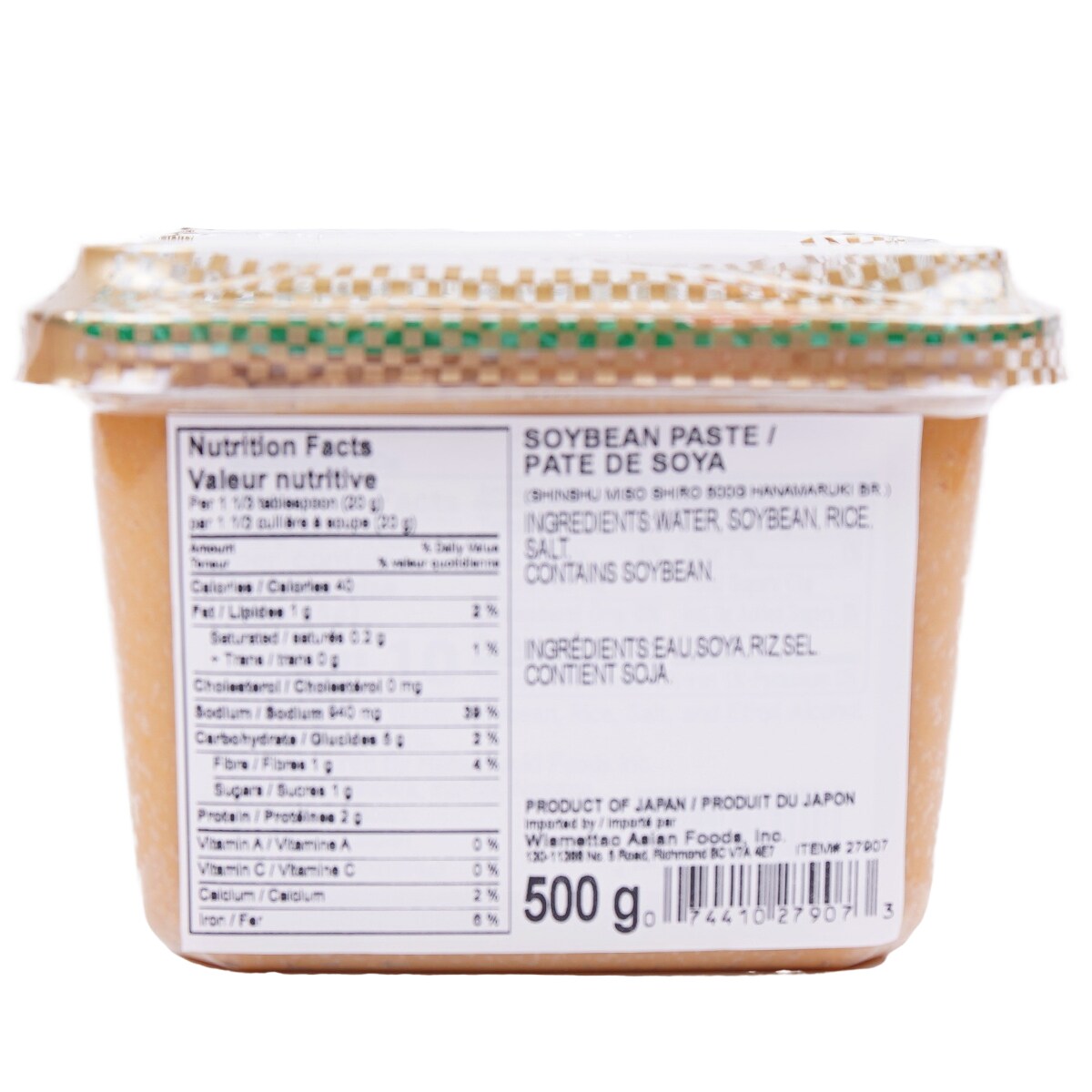 Hanamaruki White Miso Soybean Paste (500g) ｜ 大统华超级市场