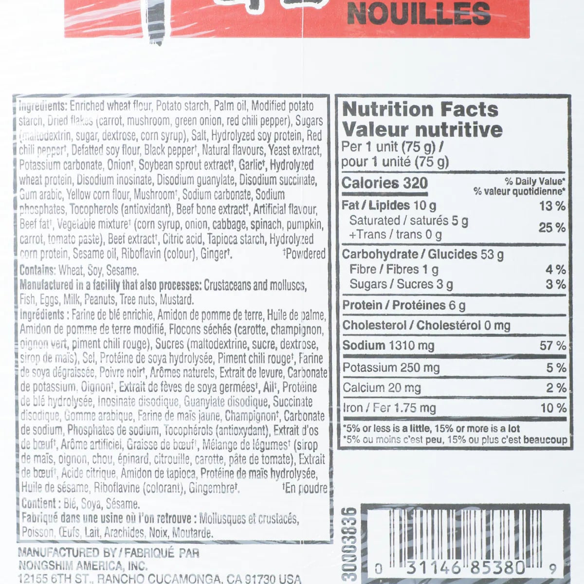 Nongshim Shin Spicy Cup Noodles (75gx6) ｜ 大统华超级市场