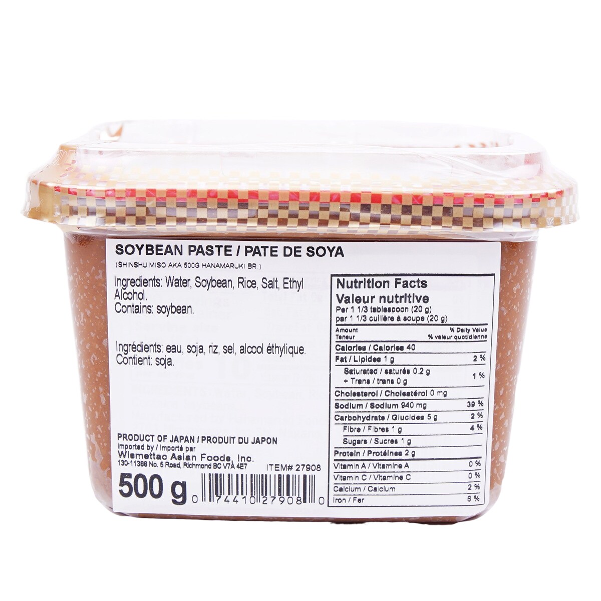 Hanamaruki Soybean Paste Red Type (500g) ｜ T&T Supermarché