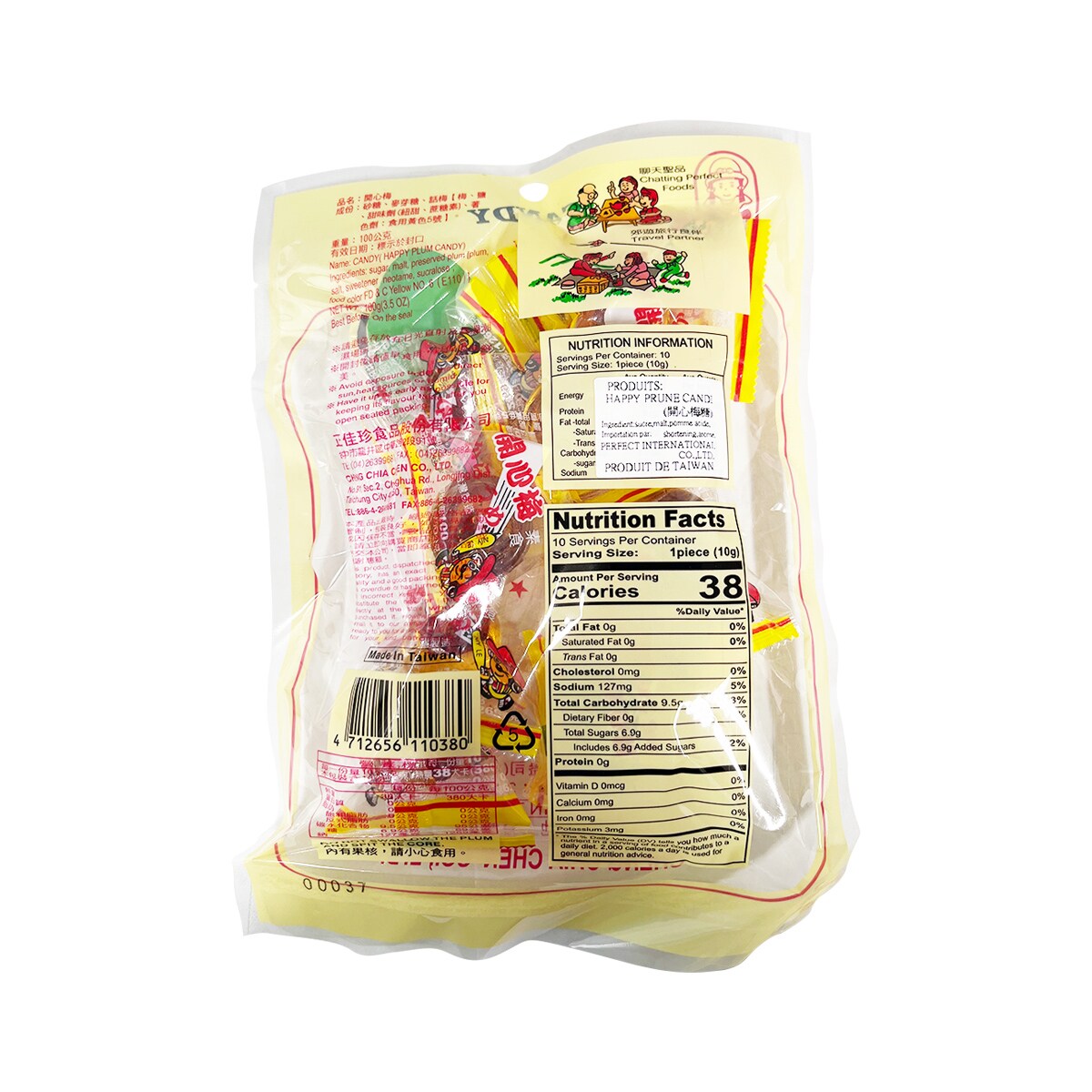 正佳珍銀妞開心梅| T&T Supermarket