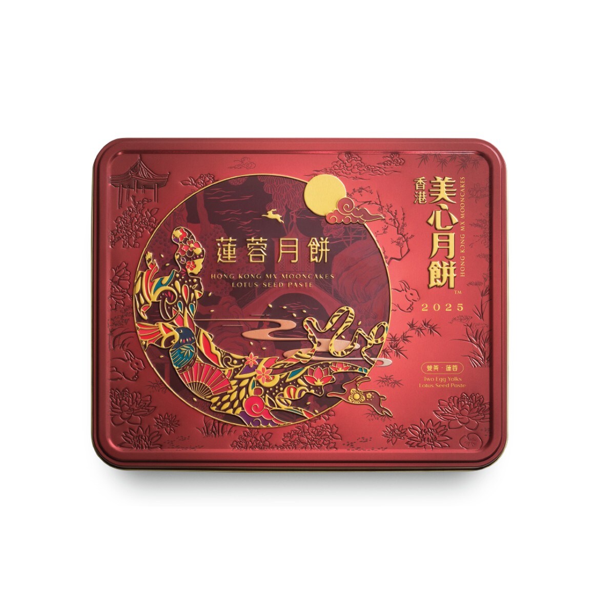 HKMX Lotus Seed Paste Mooncake with 2 Egg Yolks (185gx4