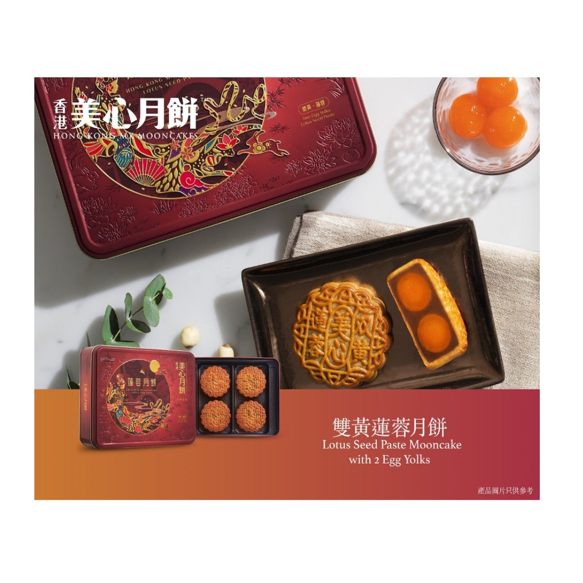 うっちゃん秘宝5.8ml天国の睡蓮Heaven Lotusプラチナセール② レモンゼスト & ハニー - LEMON ZEST & HONEY (110g) - 国産生