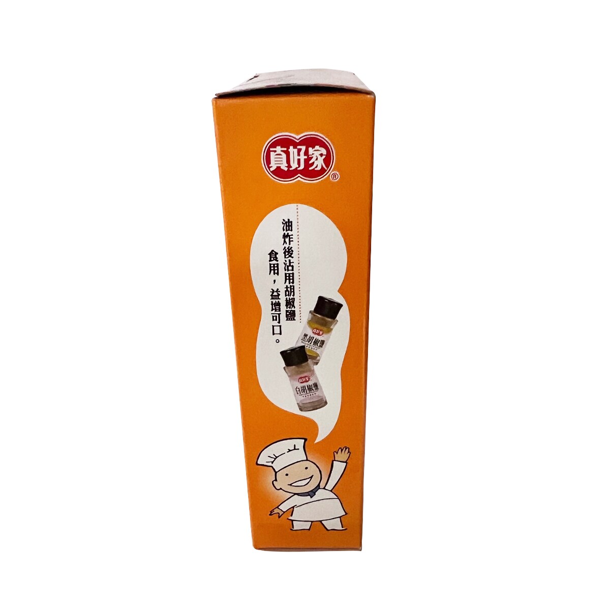 【レア】未開封 YELLOW FRIED CHICKENz グッズ 限定 $_57.JPG?set_id=880000500F