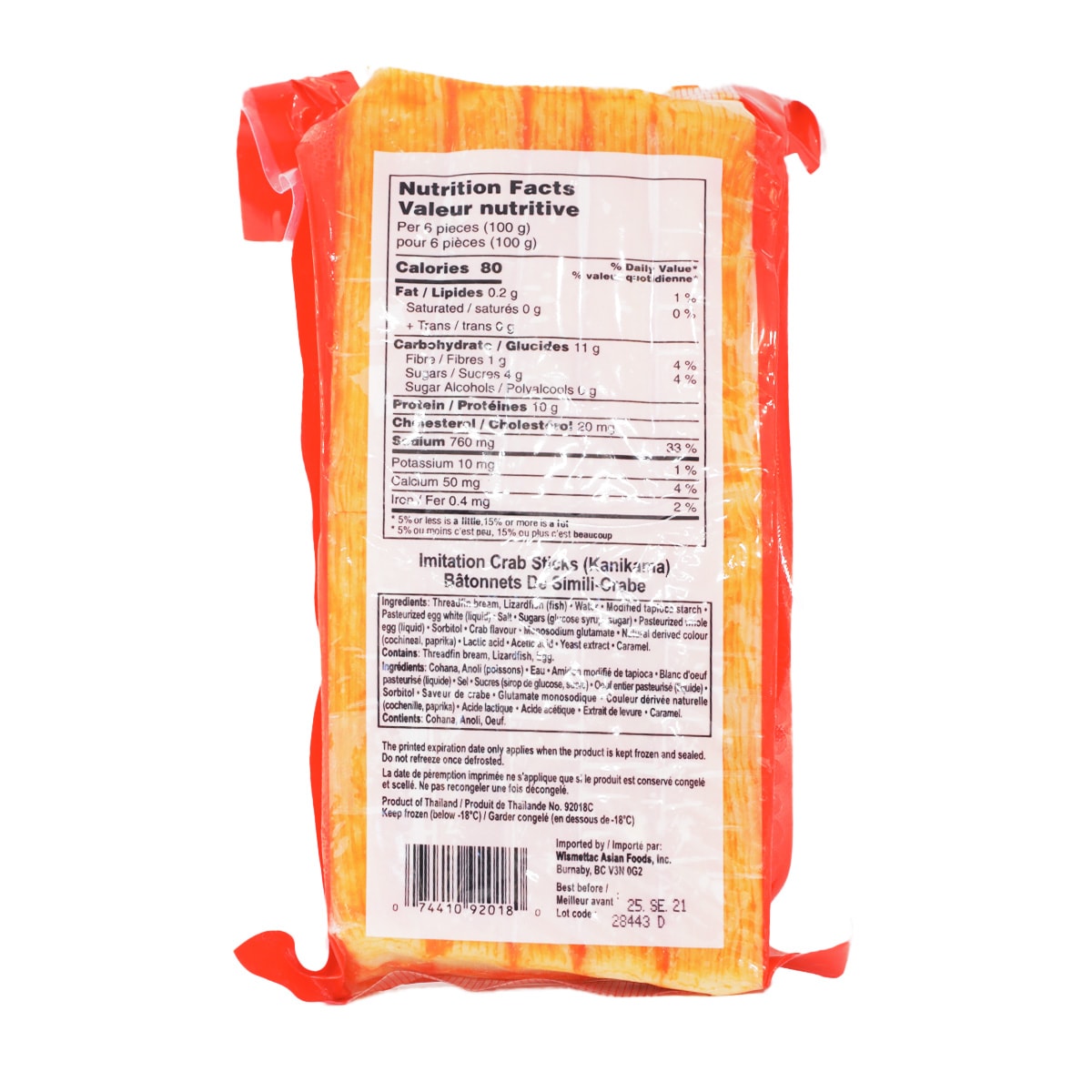 白菊印高級蟹柳(500g) | T&T Supermarket