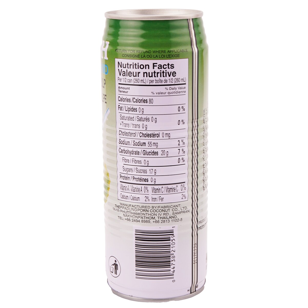 秋菊帶椰肉椰子水(520mL) ｜ 大統華超級市場