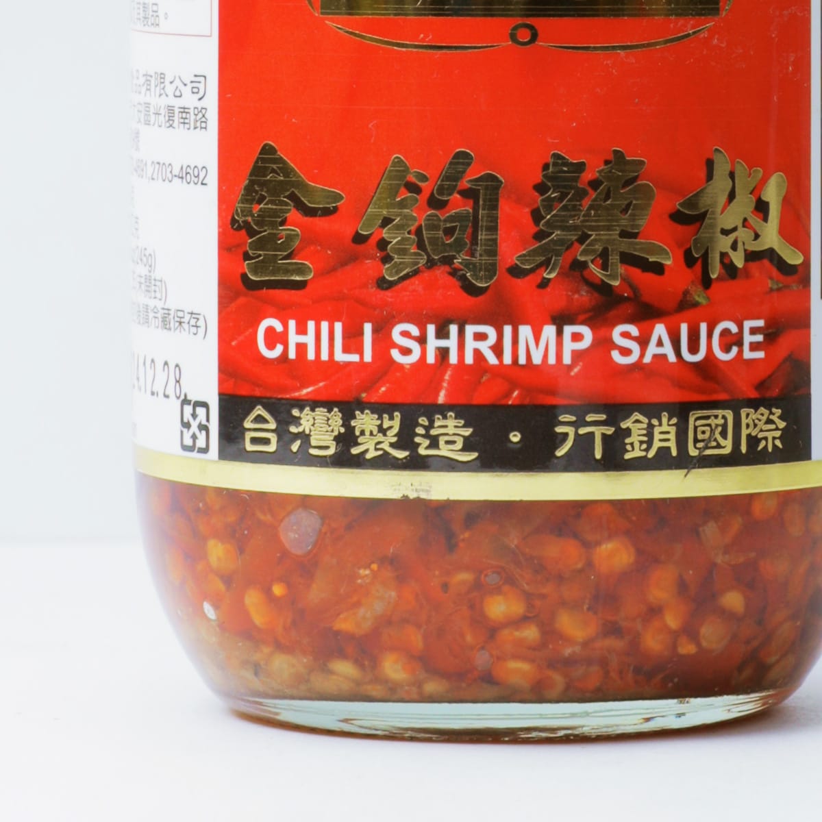 Ning Chi Chili Shrimp Sauce 245g ｜ 大統華超級市場
