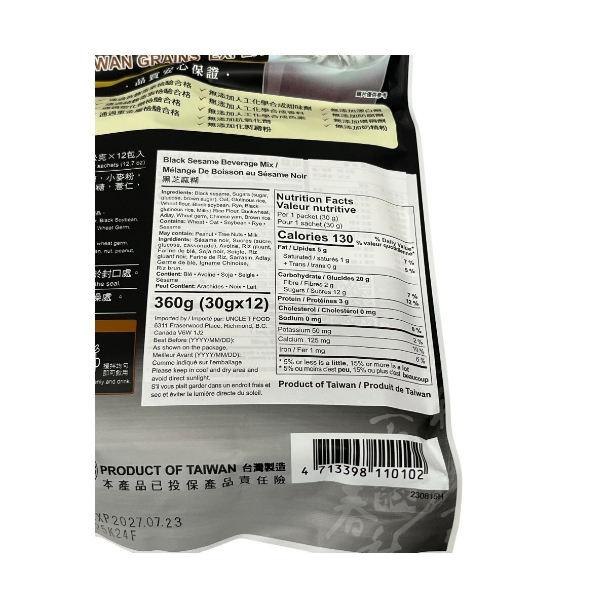 Greenmax Black Sesame Cereal (360g) | T&T Supermarket