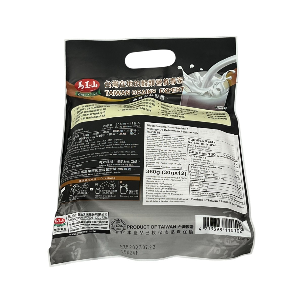Greenmax Black Sesame Cereal (360g) | T&T Supermarket