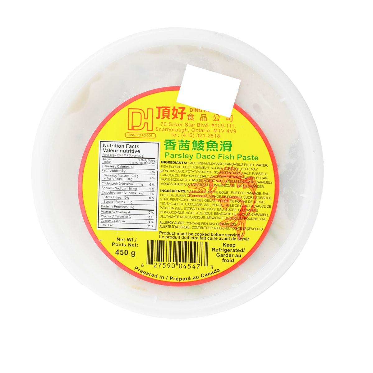 ≪椰子≫ Ding Ho Minced Parsley Fish Paste (450g) ｜ 大统华超级市场