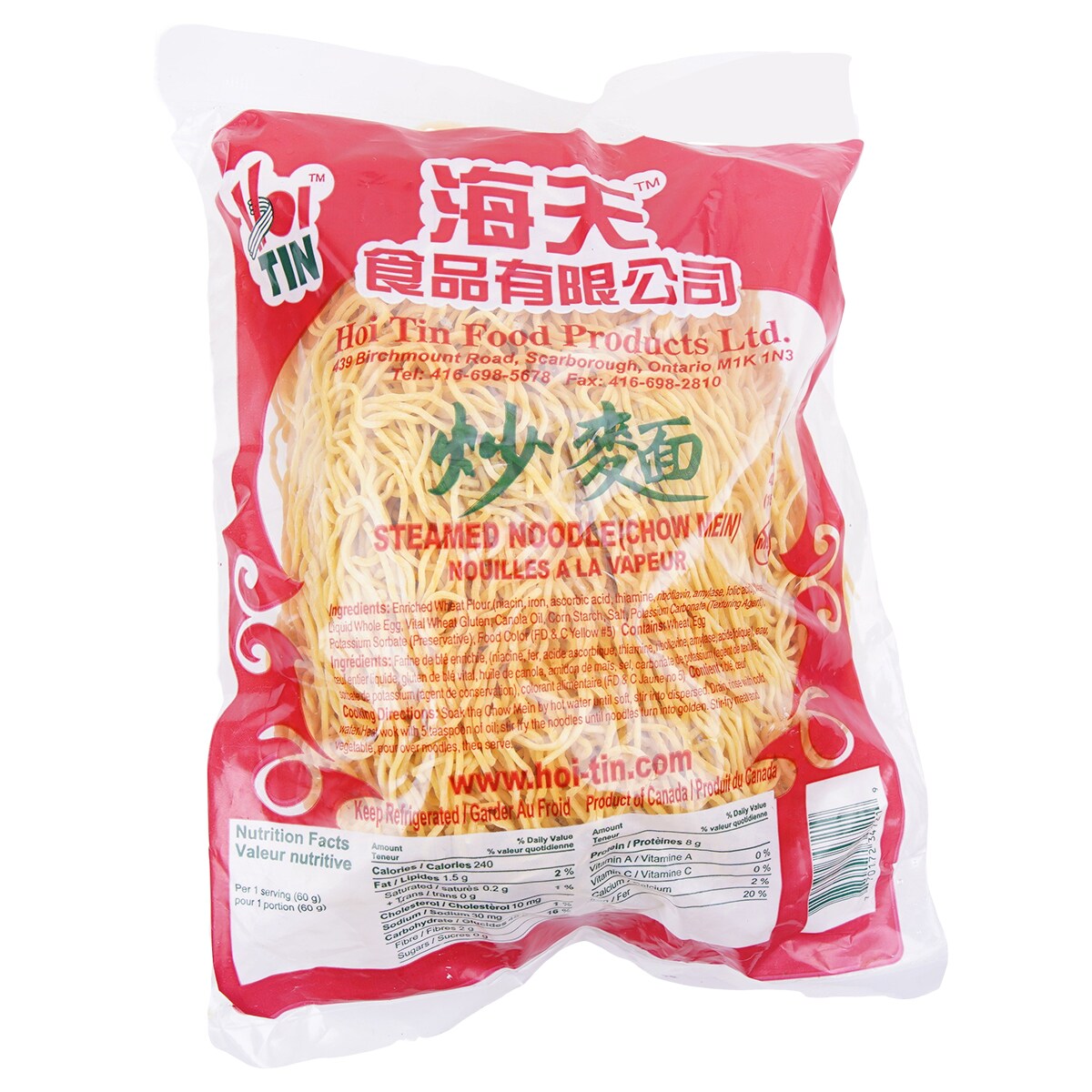 Hoi Tin Steamed Chow Mein Noodle (450g) ｜ 大統華超級市場