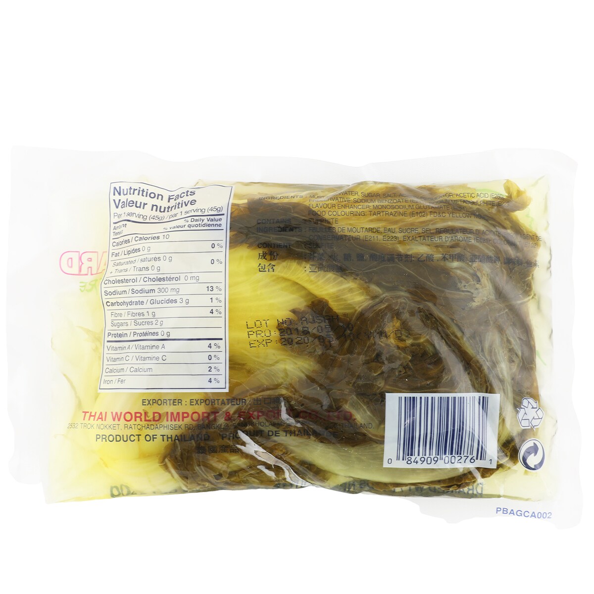 Chicken Brand Pickled Sour Mustard (300g) ｜ 大統華超級市場