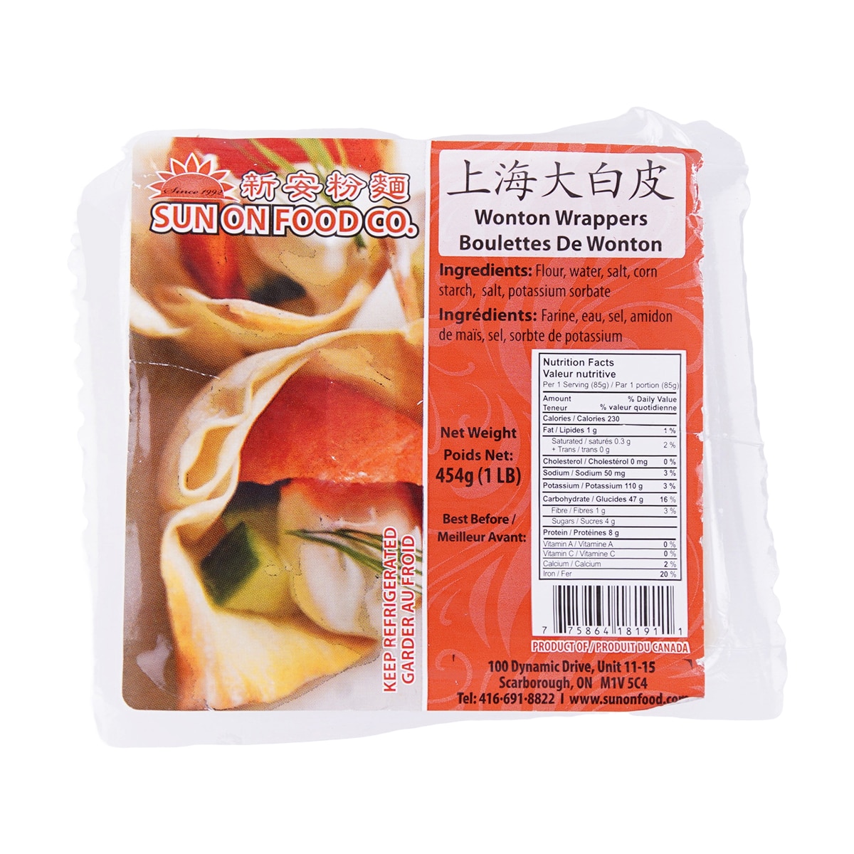 Sun On Dumpling Wrappers 454G T&T Supermarket