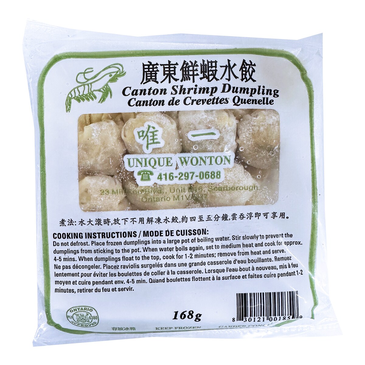 Unique Wonton Cantonese Style Shrimp Dumplings (168g) ｜ 大統華