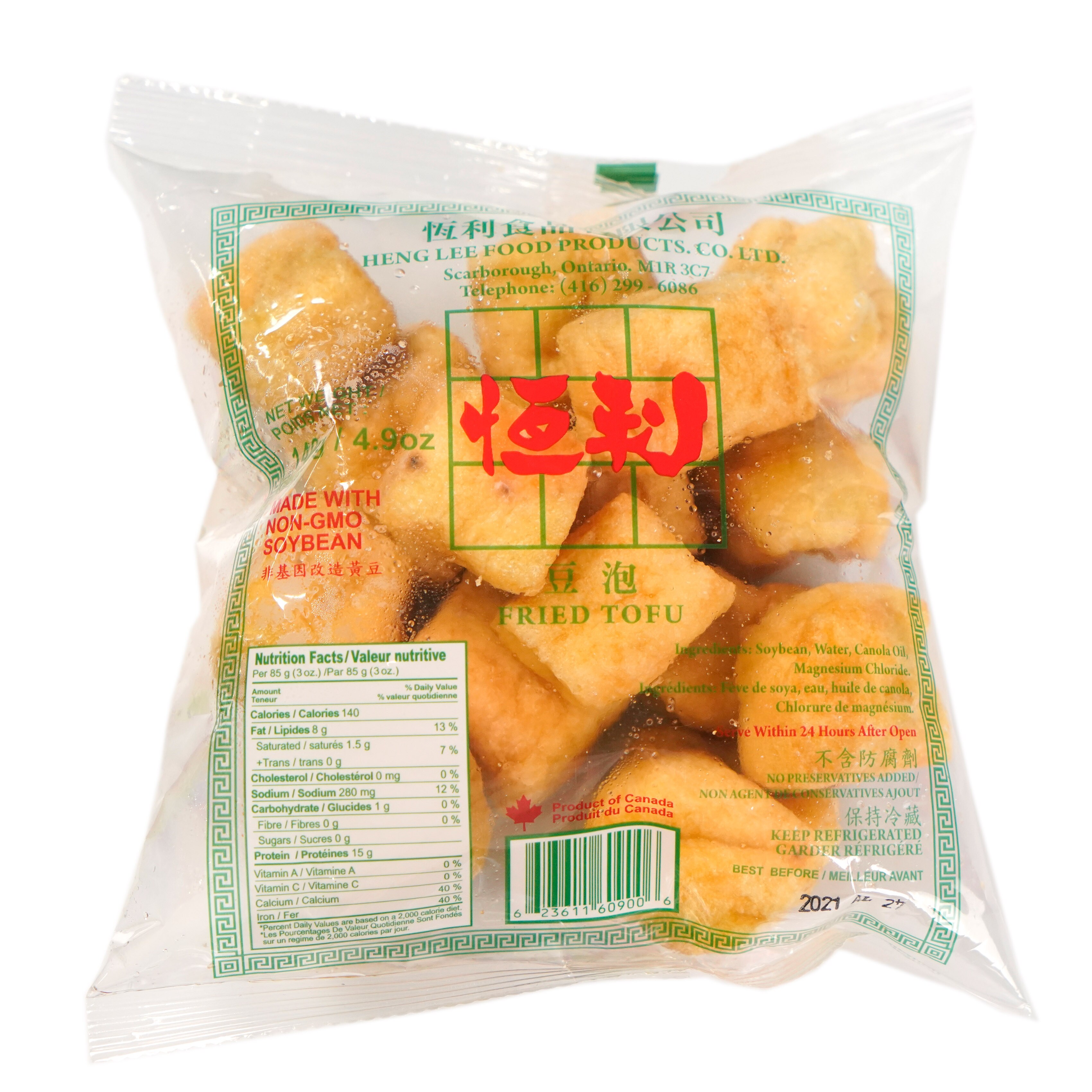 Heng Lee Fried Tofu Cubes (150g) ｜ 大統華超級市場