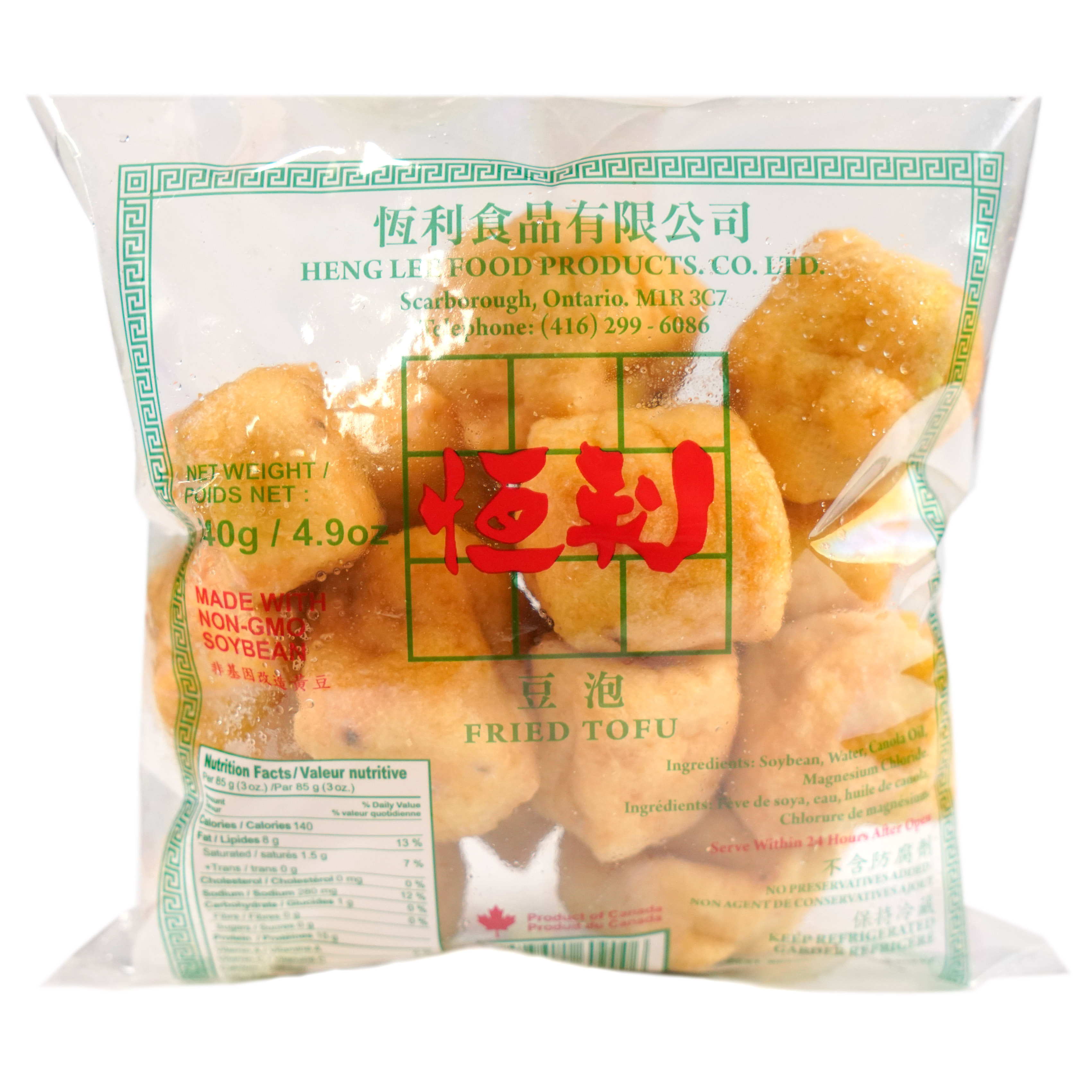 1点物 チャパティーテーブル 直輸入品 Heng Lee Fried Tofu Cubes (150g) ｜ 大統華超級市場