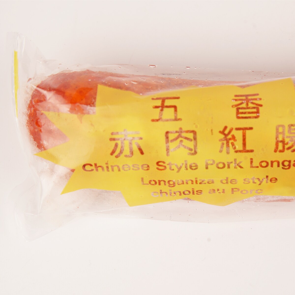 TS Frozen Red Sausage (1.2lbs) ｜ 大统华超级市场