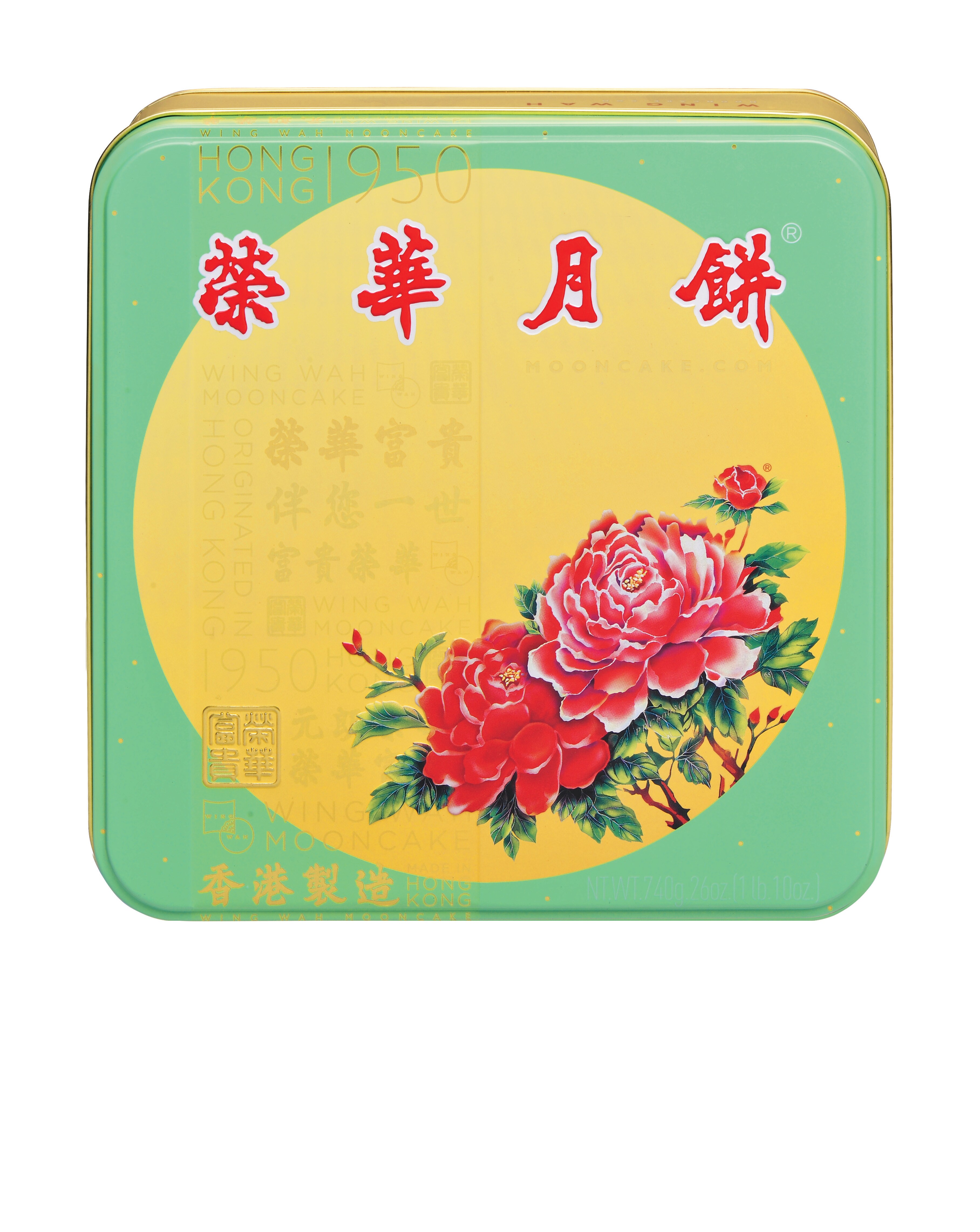 荣华纯正五仁月饼(185gx4) ｜ 大統華超級市場