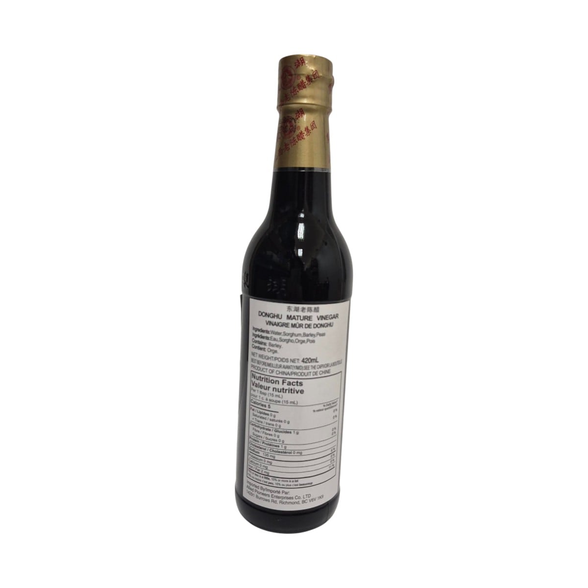 東湖山西老陳醋(500mL) ｜ T&T Supermarché