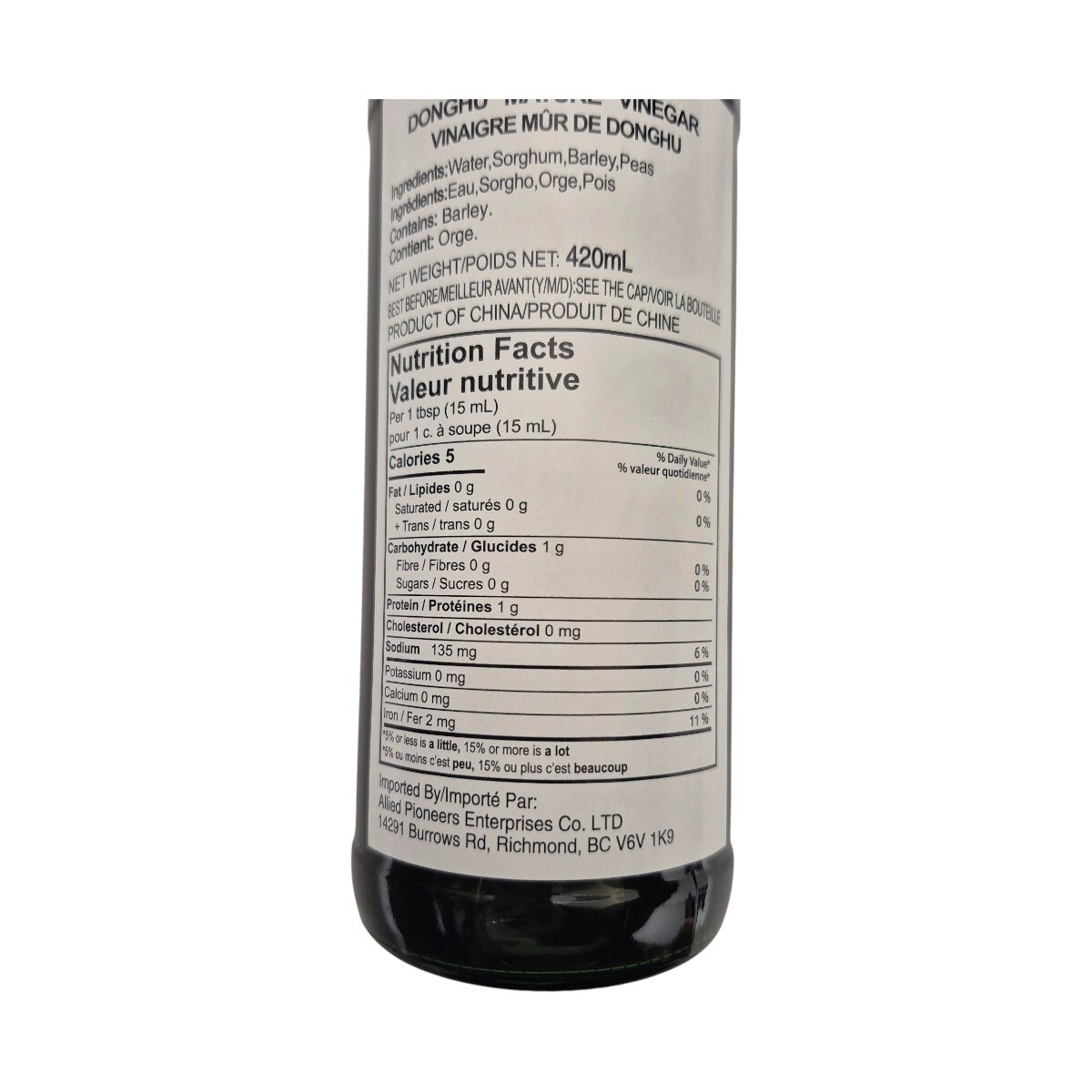 Donghu Mature Vinegar (500mL)