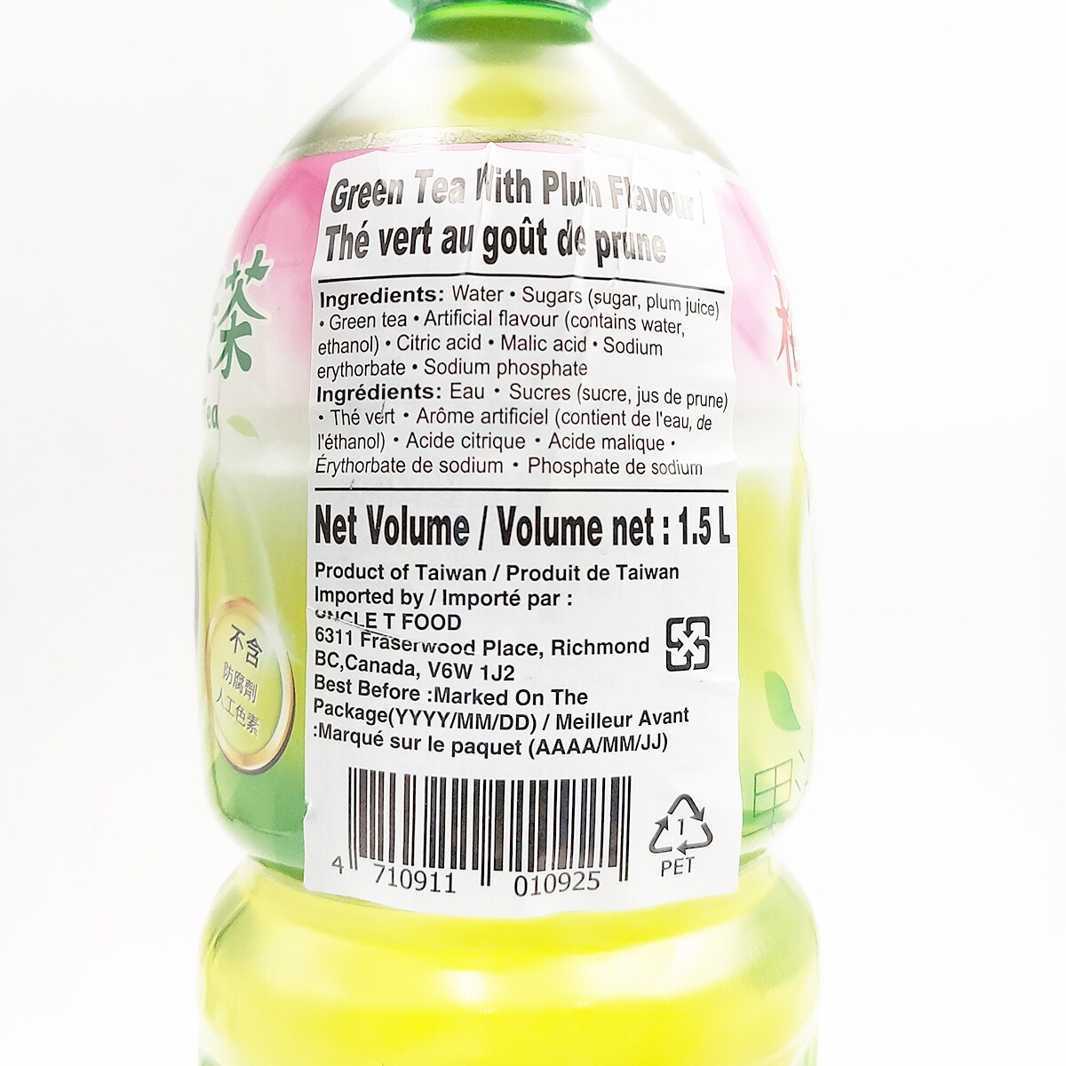 梅子 セーフティシューズ(男女兼用)[アイトス/AZ-51655] 22.5-28.0cm