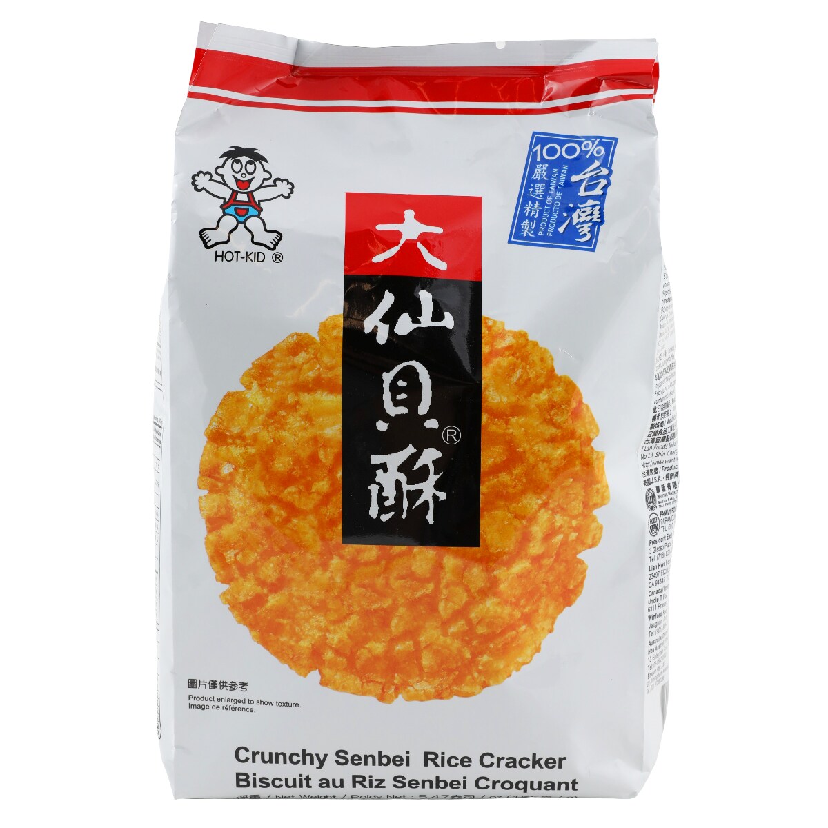 2756 外国切手 中華民国 台湾 美食 料理 4連刷3組 未使用 外国切手 中華民国（台湾） 台湾の鉄橋 未使用 4種完 2017年