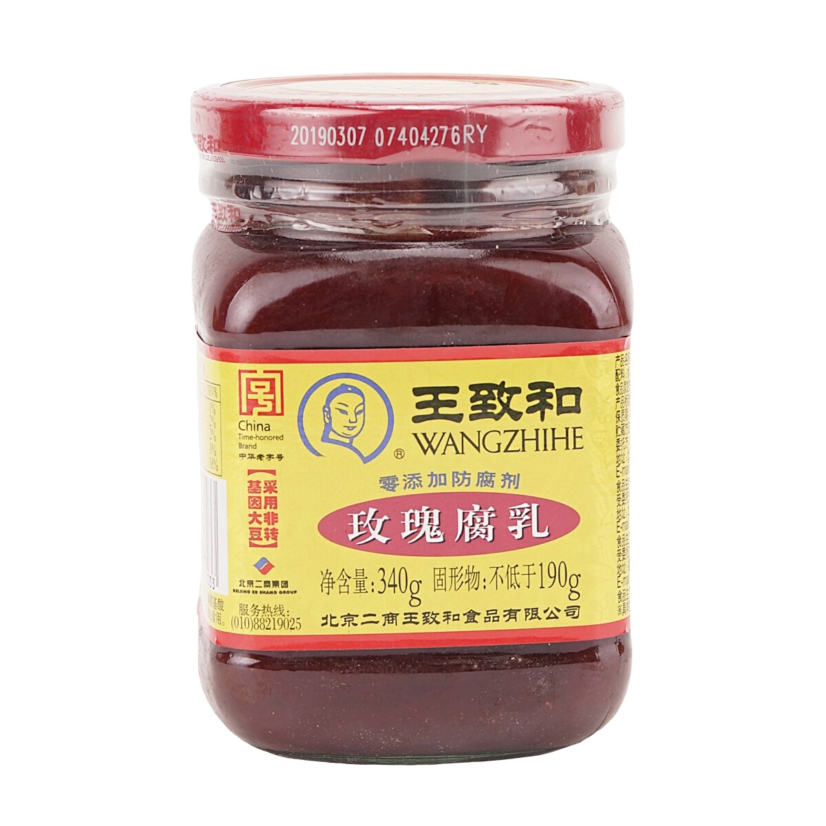 Ｒoyal soy pawer sweet　“终极的抗衰老护理” ELIXIR怡丽丝尔限定抗衰老美容试用套装100g - 亚米