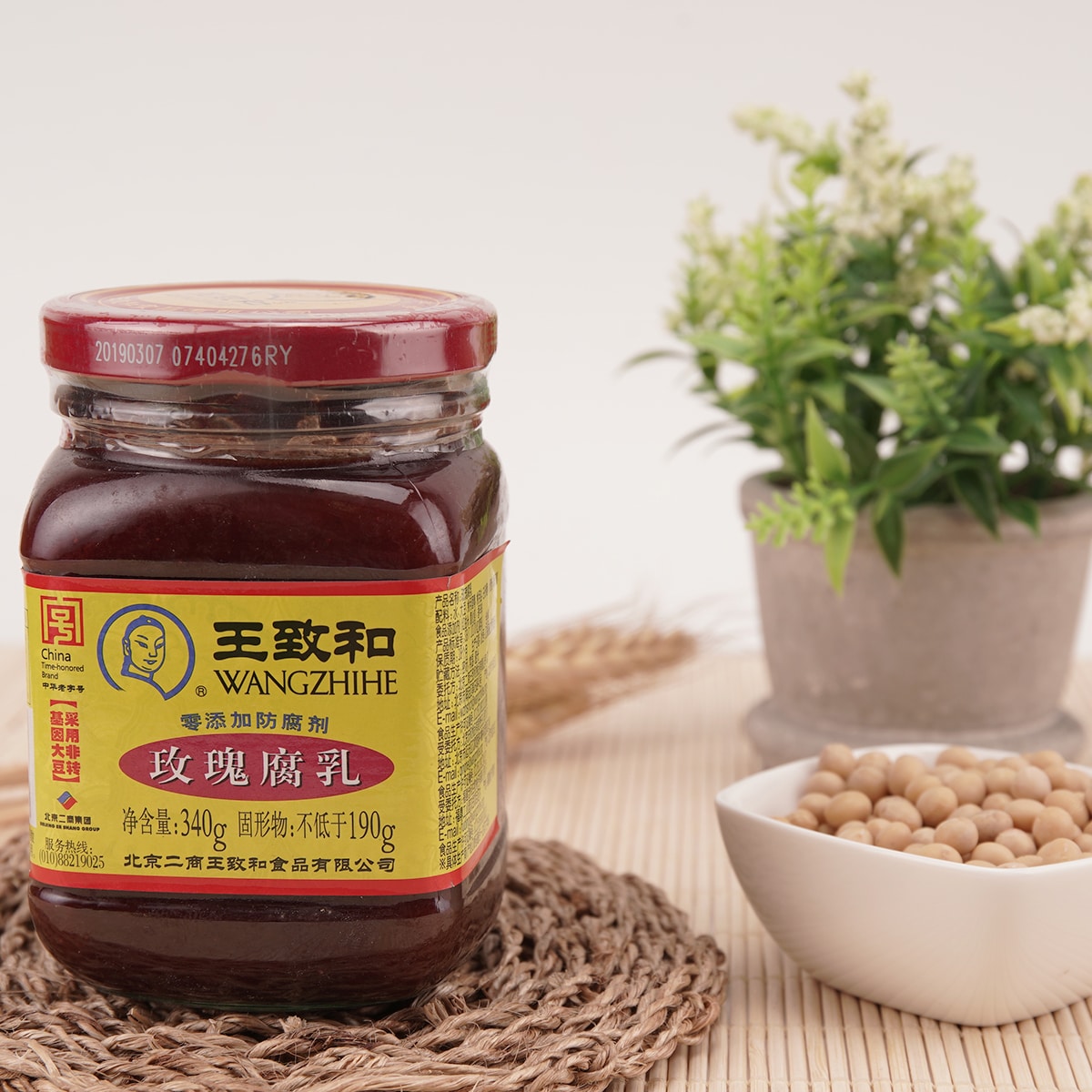 Wang Zhi He Rose Fermented Bean Curd (340g) ｜ 大统华超级市场
