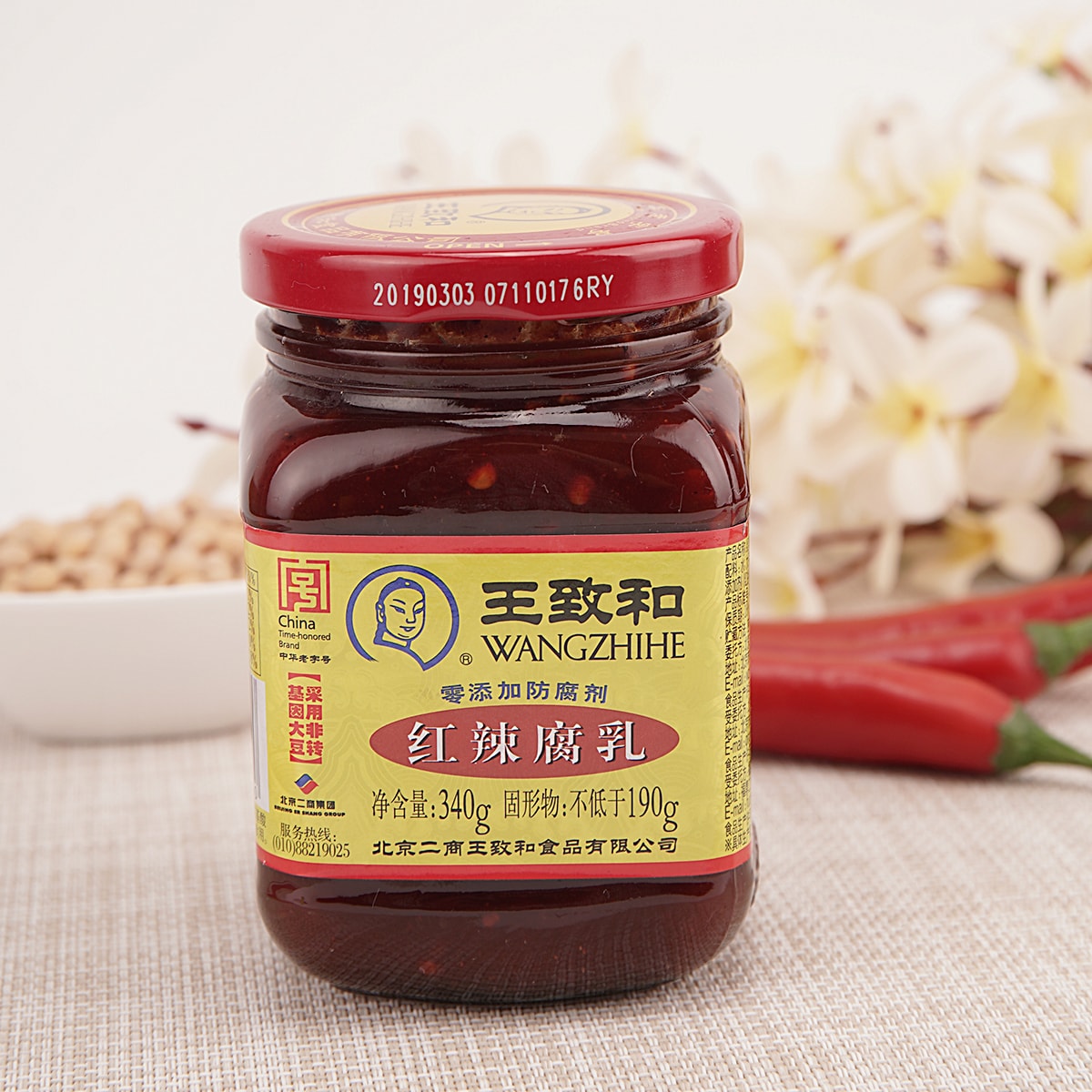 王致和紅辣腐乳(340g) ｜ 大统华超级市场